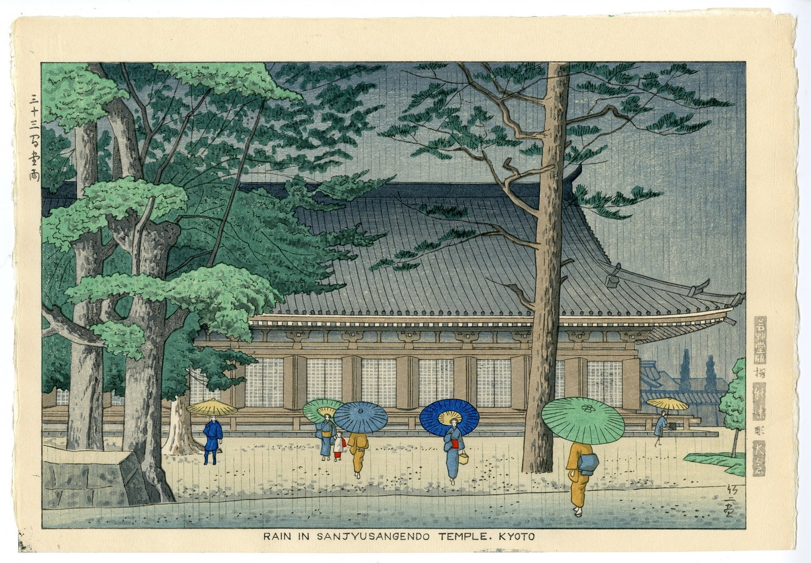 Asano Takeji - Rain Sanjysangendo Temple Woodblock NR: Japanese Woodblock Print, c.1950s, later printing from original blocks, published by Unsodo SIZE IN INCHES: oban, 15.75 x 10.75 inches TAKEJI ASANO (1900-1999) was born in Kyoto. In 1919 he graduated 