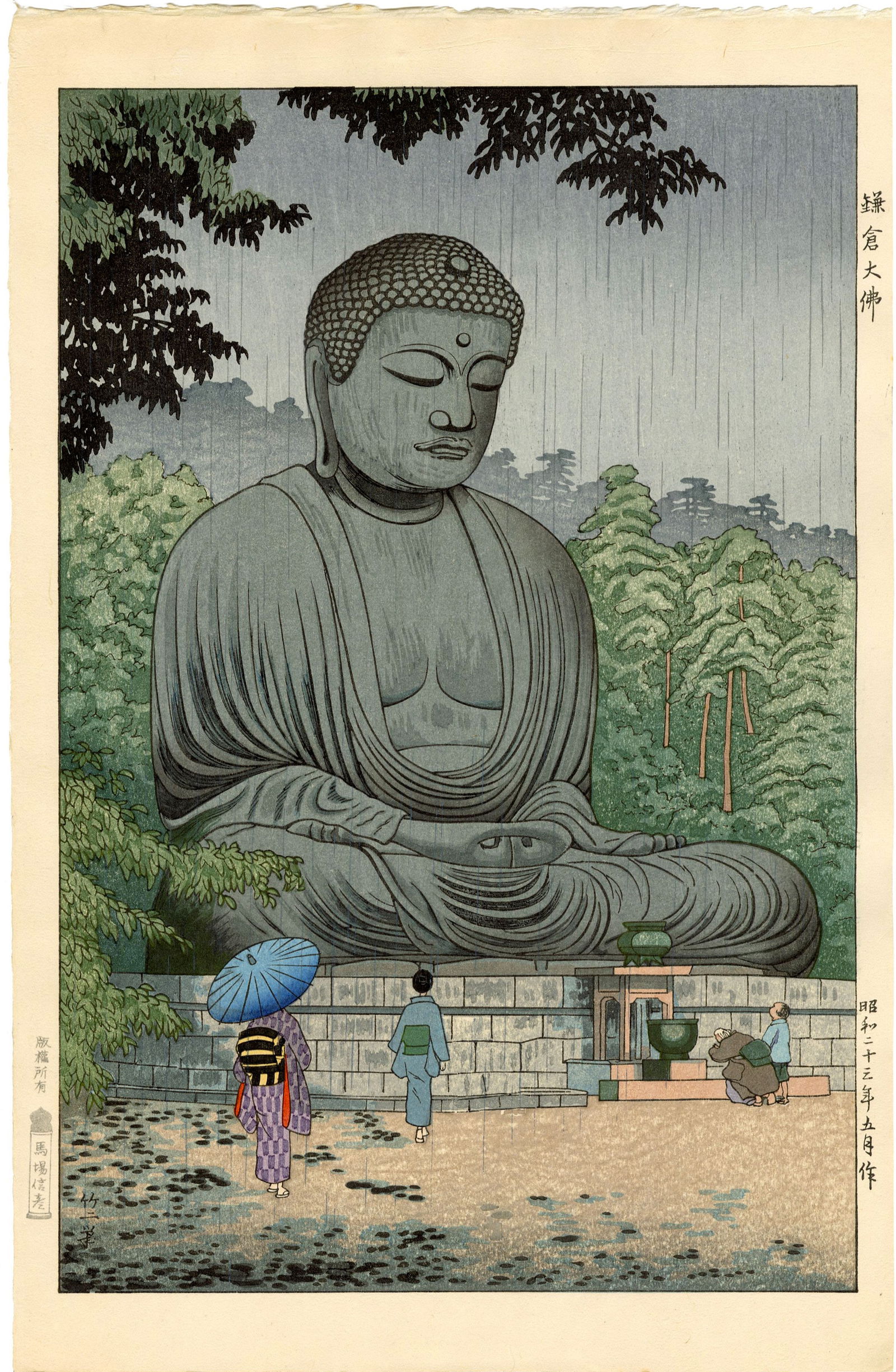 Asano Takeji: Big Buddha at Kamakura 1948 1st Ed Woodblock (1 of 2)