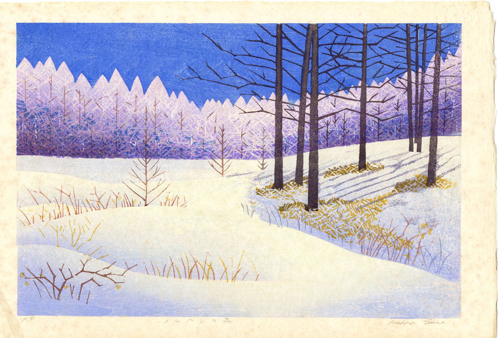 Asahara Sanae: Forest in Snow Woodblock NR (1 of 2)