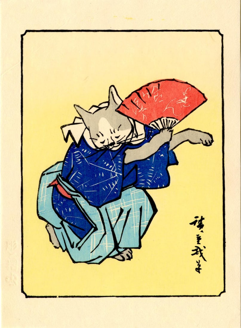 Hiroshige Ando: The Dancing Cat Woodblock: Japanese Woodblock Print, contemporary printing from recarved woodblocks SIZE IN INCHES: koban 5.5 x 8 inches COMMENTS: This design is excerpted from a larger design by Hiroshige called "Cat Crossing 