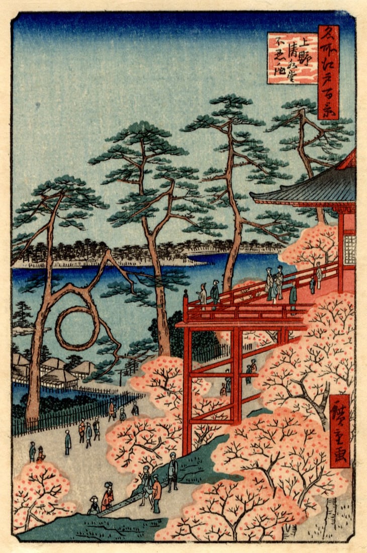 Hiroshige Ado: Kiyomizu Hall and Shinobazu Pond Woodblock NR (1 of 2)