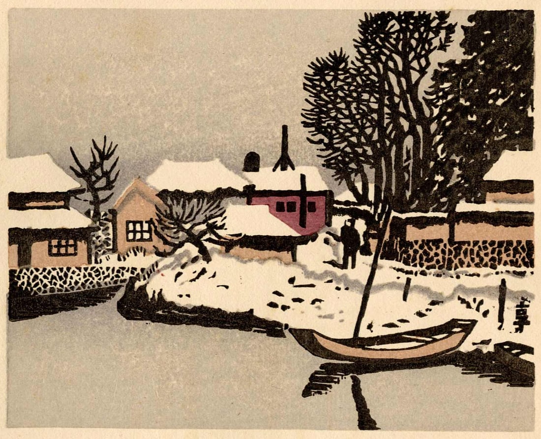 Henmi Takashi: River in Winter 1942 Woodblock: Japanese Woodblock Print, 1942, from a series of landscapes published in an unnumbered edition of 250 SIZE IN INCHES: sheet size 10.5 x 8.25 inches, image approx. 6 x 5 inches HENMI TAKASHI (1895-1944