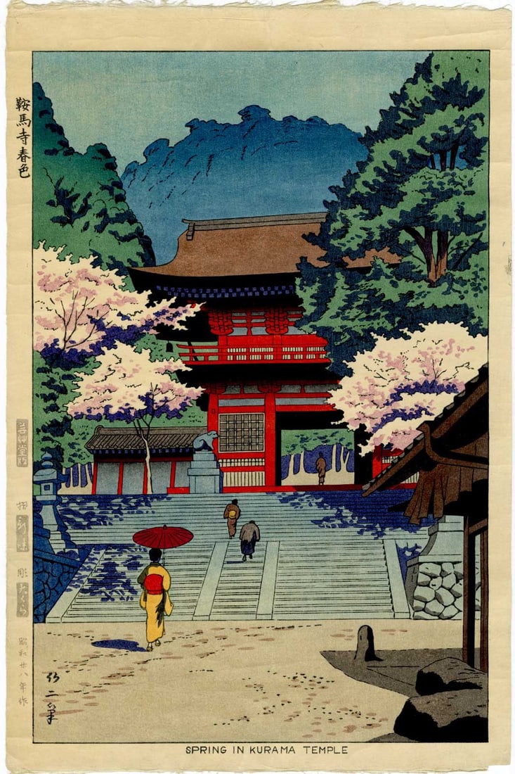 Asano Takeji: Kurama Temple 1953 1st Ed Woodblock (1 of 2)