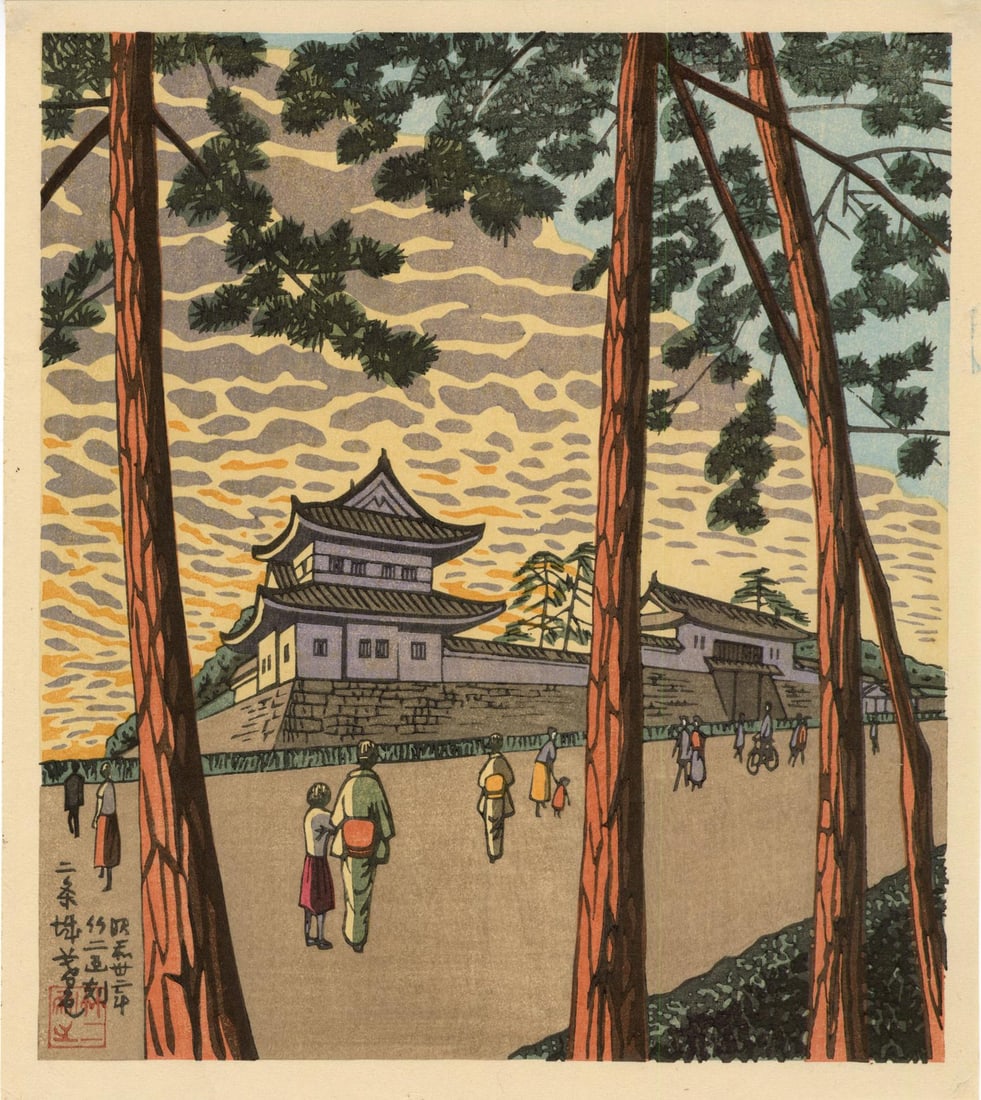 Asano Takeji: Kyoto Imperial Palace 1955 Woodblock: Japanese Woodblock Print, 1955 from the series New Kyoto Scenery, self-carved and printed by Asano Takeji SIZE IN INCHES: oban, 10.25 x 12 inches COMMENTS: Rarely seen print in any condition from the 