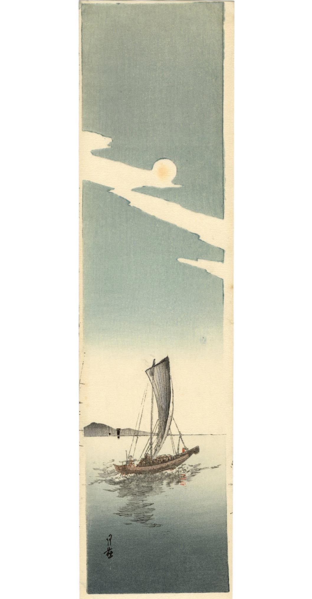 Gesso Yoshimoto: Sailing Under Sun 1920s Woodblock NR (1 of 2)