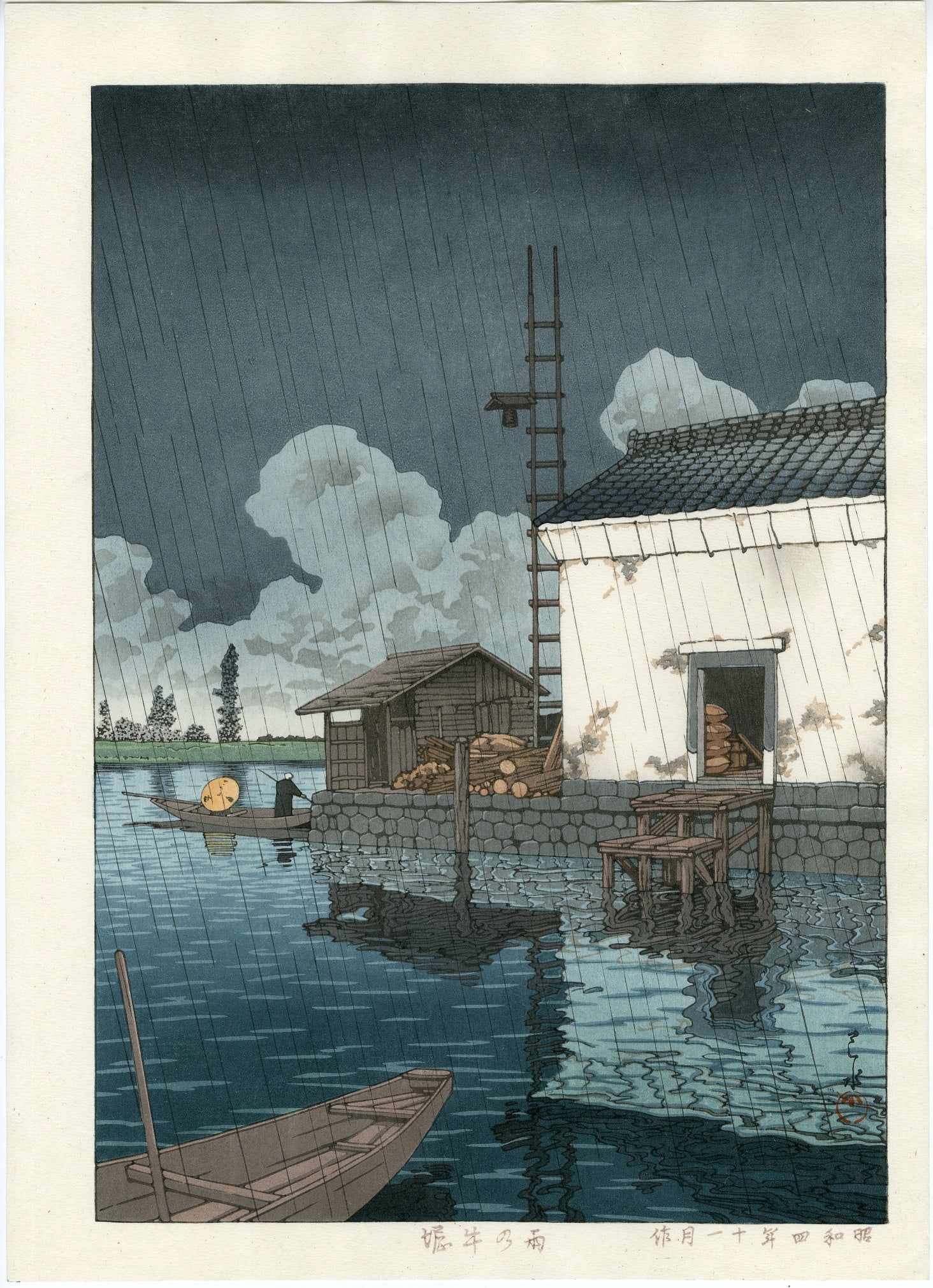Hasui Kawase - Rain at Ushibori Woodblock NR (1 of 2)