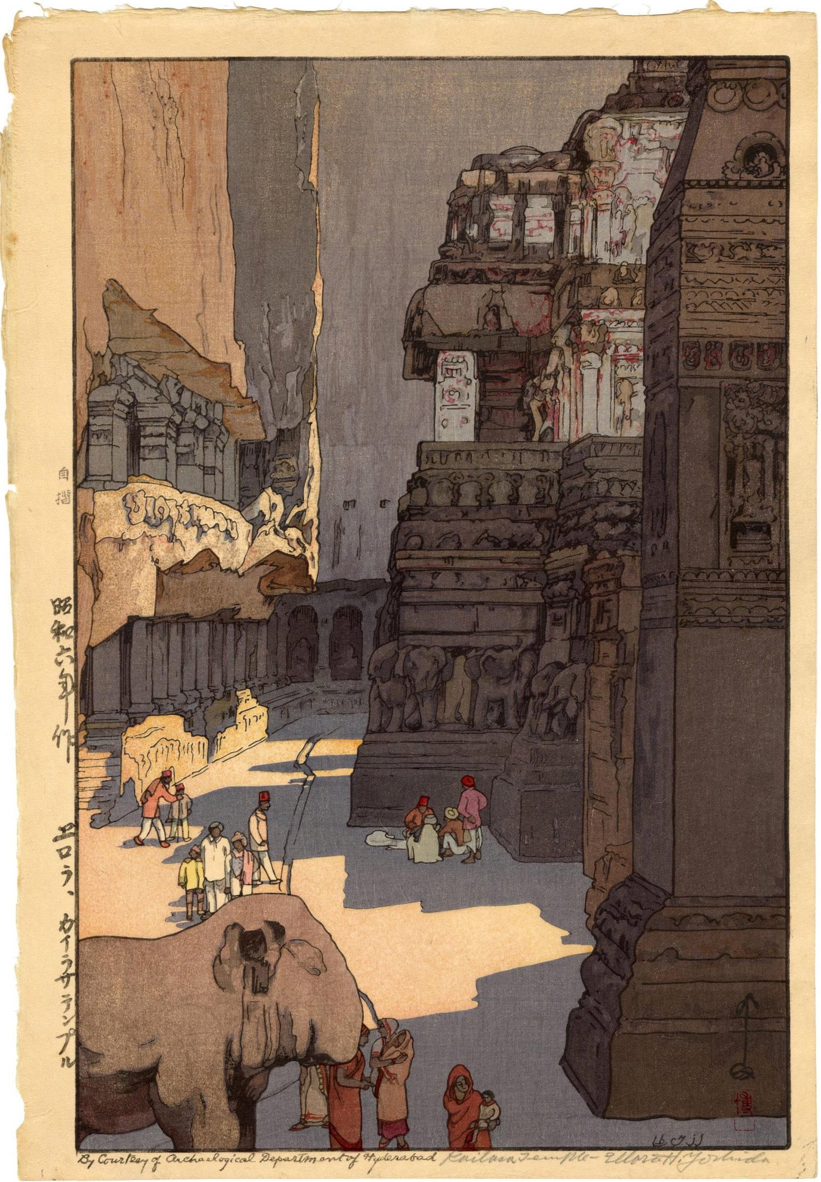 Hiroshi Yoshida: Kailasa Temple - Ellora 1931 JIZURI: Japanese Woodblock Print, 1931, self carved and printed by Hiroshi Yoshida, with JIZURI seal in left margin, pencil titled and signed in the bottom margin; from the seies India and Southeast Asia SIZE