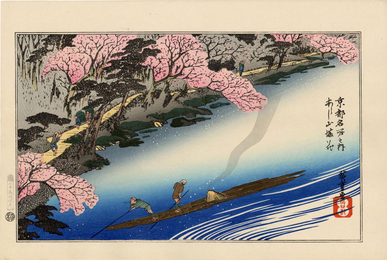Hiroshige Ando: Cherry Blossoms at Arashiyama Woodblock (1 of 2)
