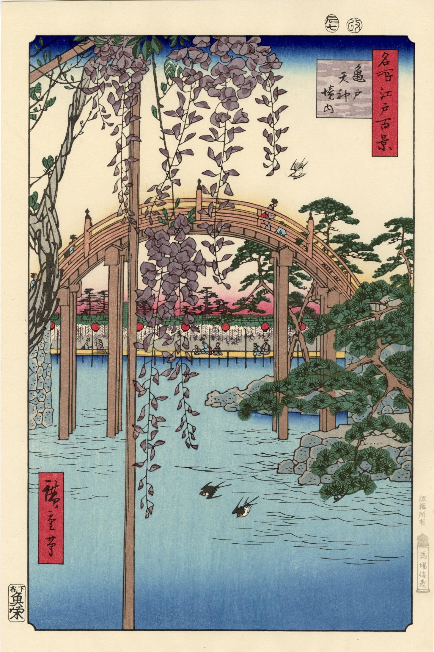 Hiroshige Ando: Inside Kameido Tenjin Shrine Woodblock NR (1 of 2)