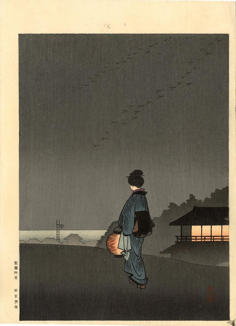Hiroshige Ando: Nihon zutsumi 1930s Woodblock NR: Japanese Woodblock Print, 1930s, published by Nishinomiya as part of the Night Scenes series SIZE IN INCHES: inches COMMENTS: The "Night Scene" series of prints published during the early 1900's by Ha