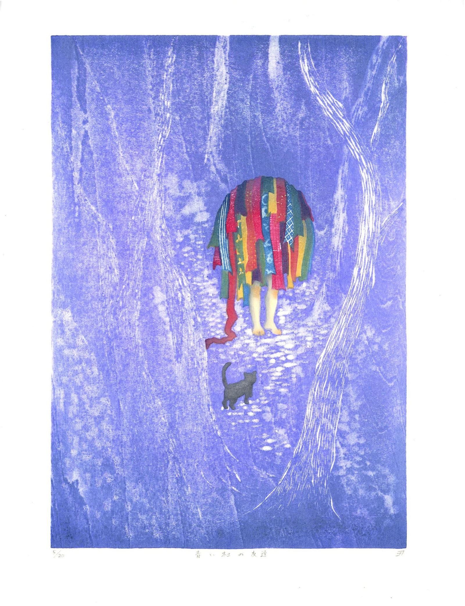 Kohara Shori: Friend of the Blue Forest 2021 1st Ed Woodblock (1 of 2)