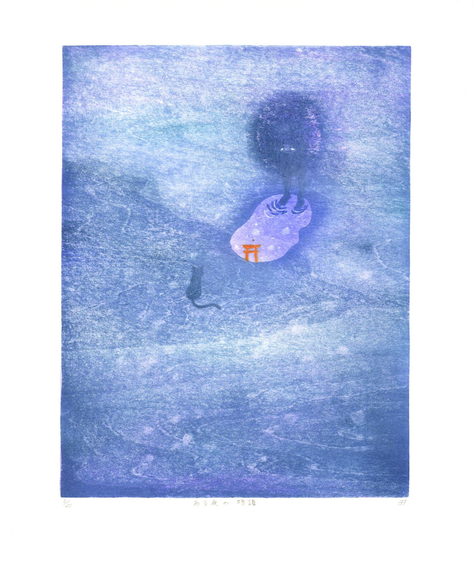 Kohara Shori: The Story of One Night 2021 1st Ed Woodblock (1 of 2)