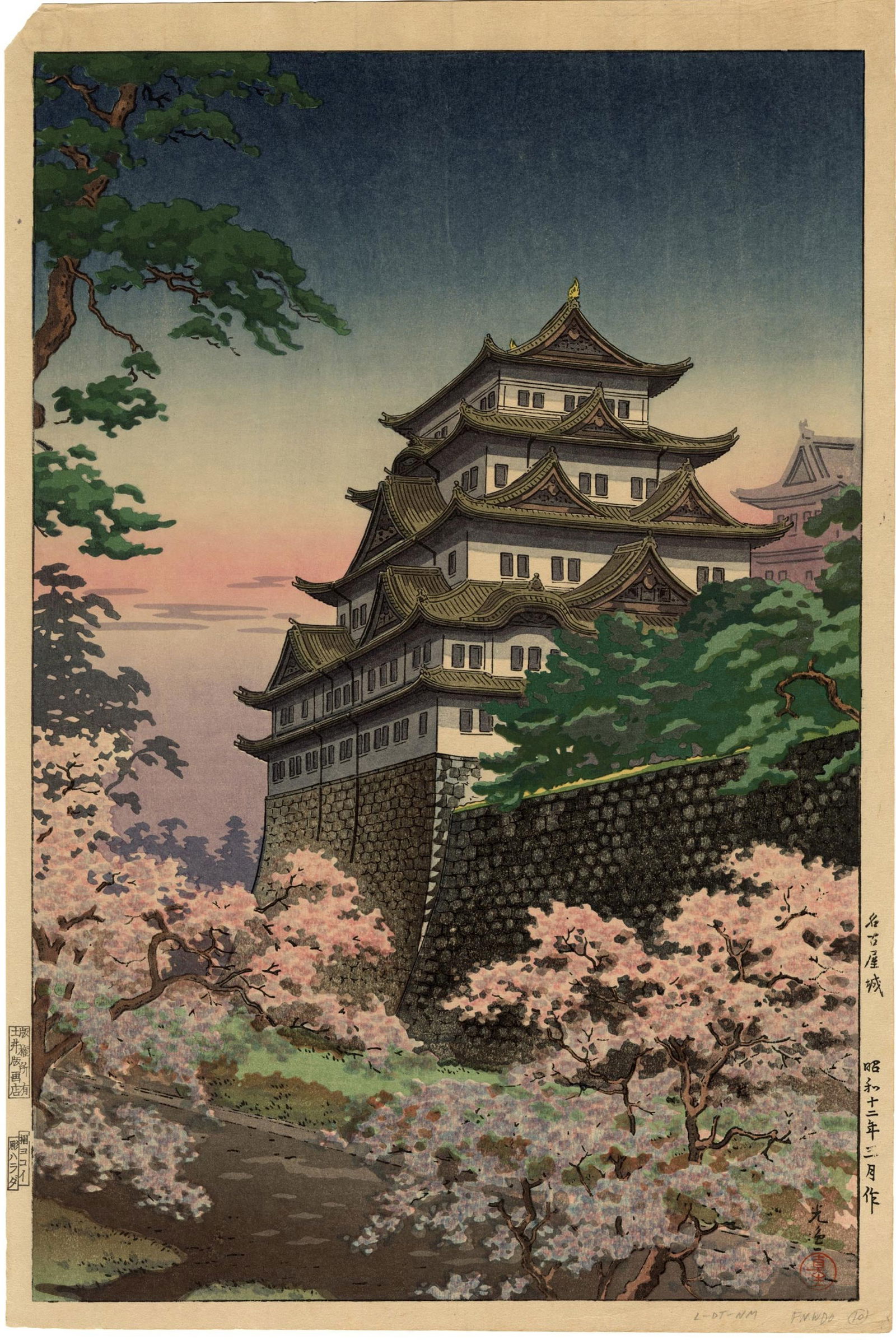 Koitsu Tsuchiya: Nagoya Castle 1937 YOKOI Woodblock (1 of 2)