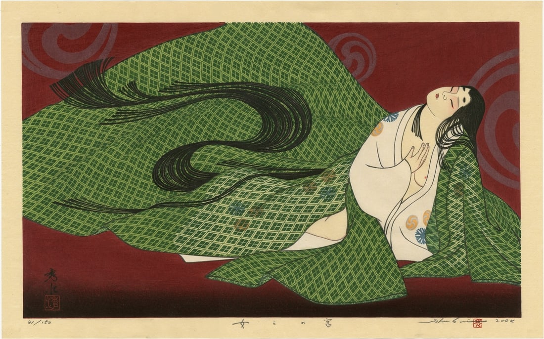 Shusui Taki - Onna Sannomiya 2004 1st Ed Woodblock NR (1 of 2)