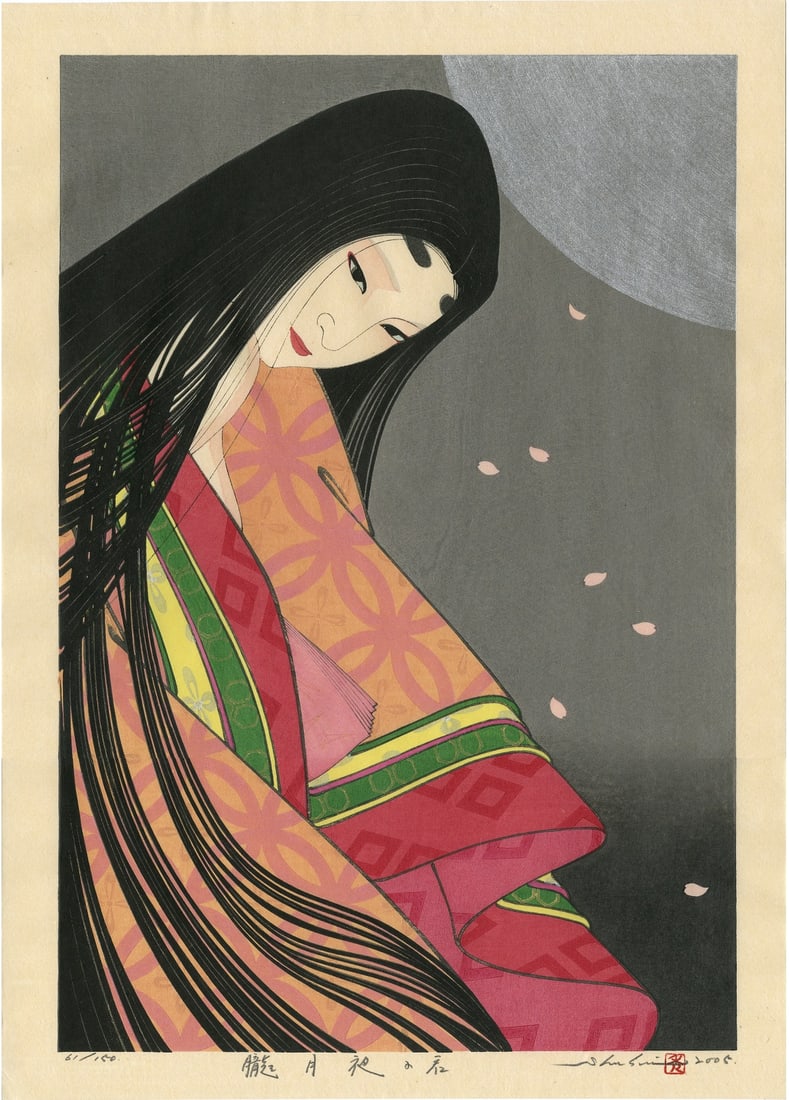 Shusui Taki - Princess Akashi 2005 1st Ed NR Woodblock (1 of 2)