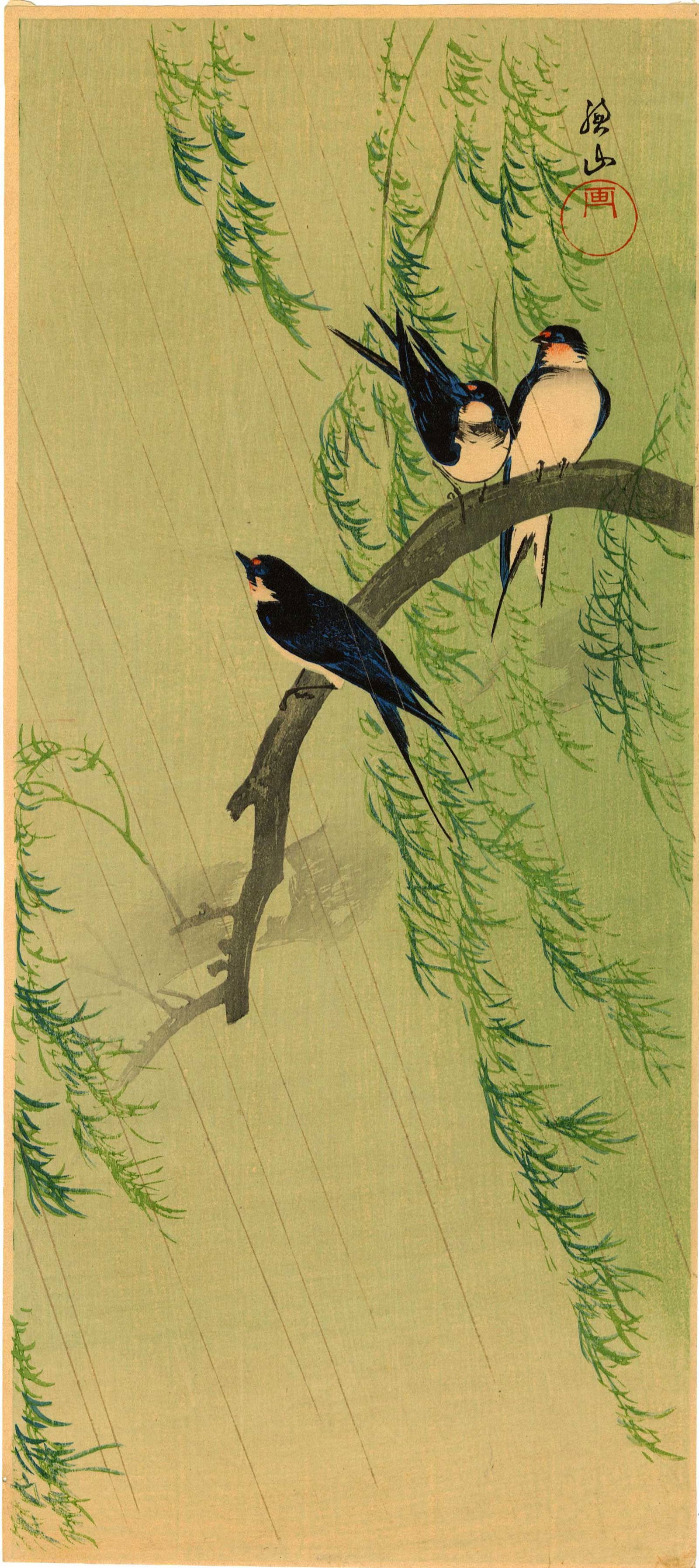 Sozan Ito: Barn Swallows on Willow 1925 Woodblock NR (1 of 2)