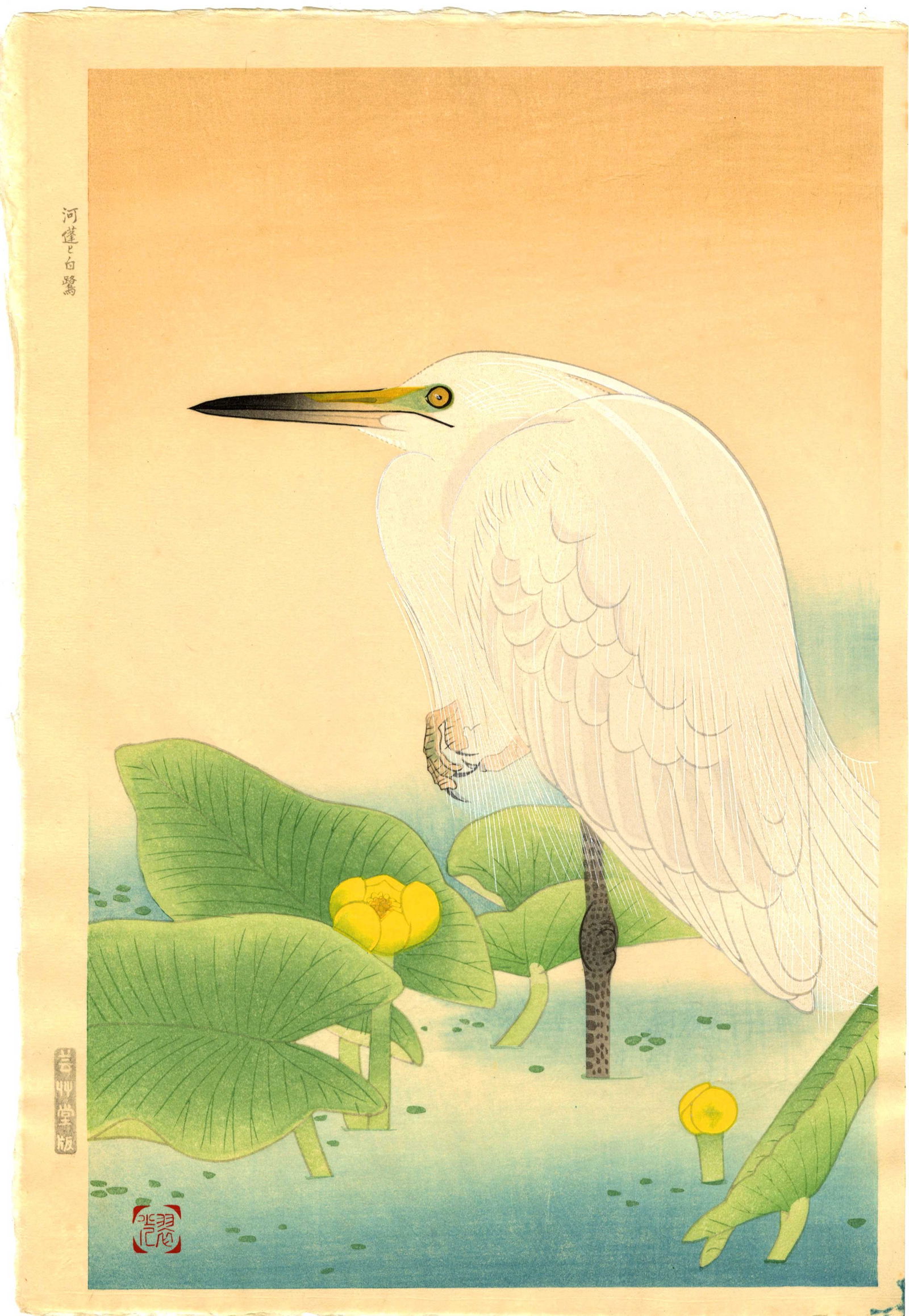 Suiko Fukuda: Egret 1950s Woodblock NR (1 of 2)
