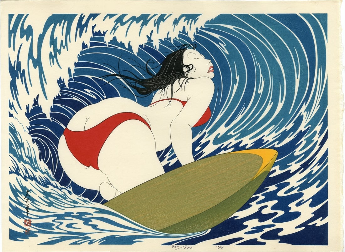 Yoshio Okada: Surfer Girl 1974 1st Ed Woodblock NR (1 of 2)