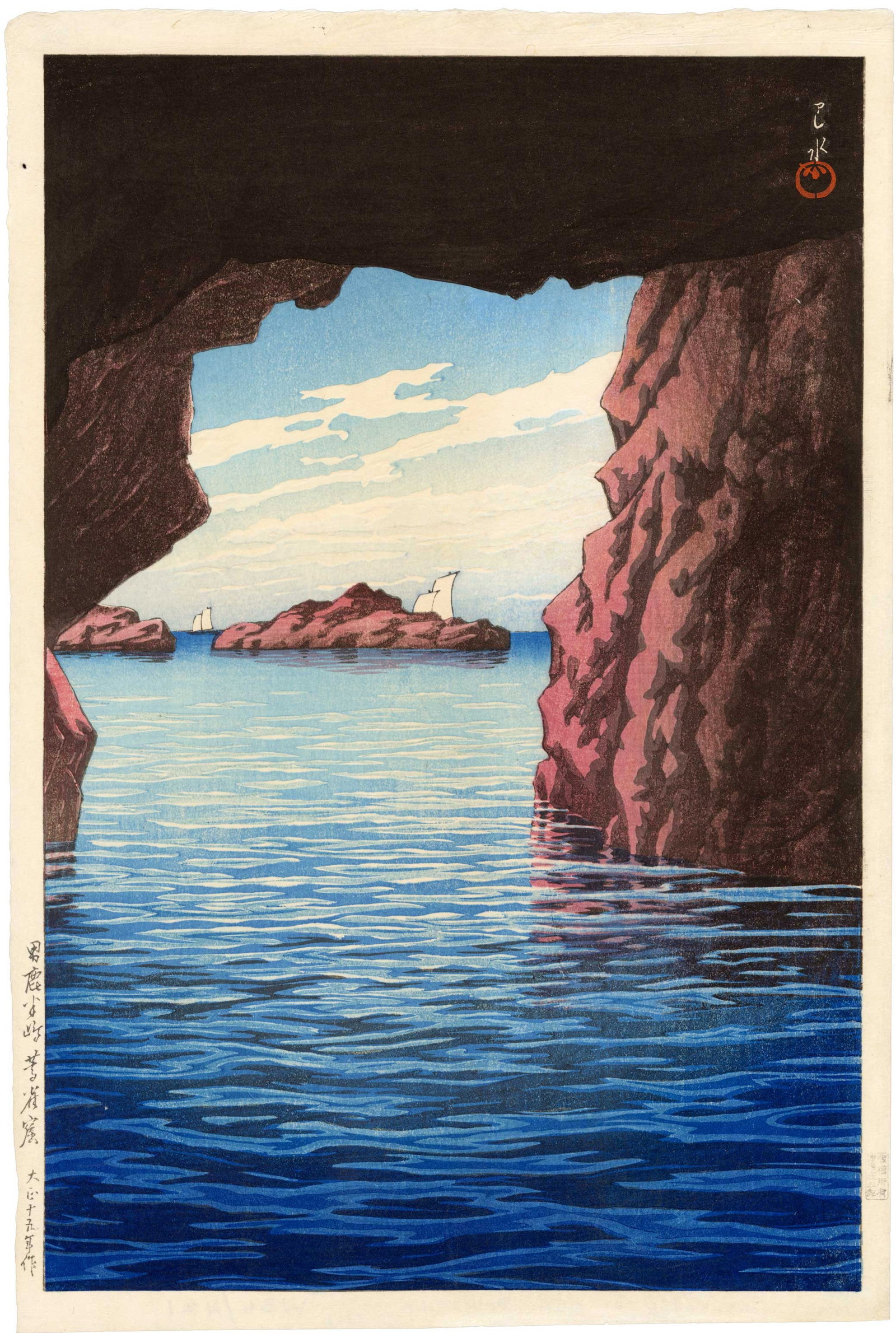 Kawase Hasui : Kojaku Cavern Oga Peninsula 1926 Woodblock: Japanese Woodblock Print, 1926, published by Shozaburo Watanabe with publisher's "A" seal (used 1924-1930) first state SIZE IN INCHES: 15.375 x 10.375 inches COMMENTS: Rarely seen. KAWASE HASUI (1883-