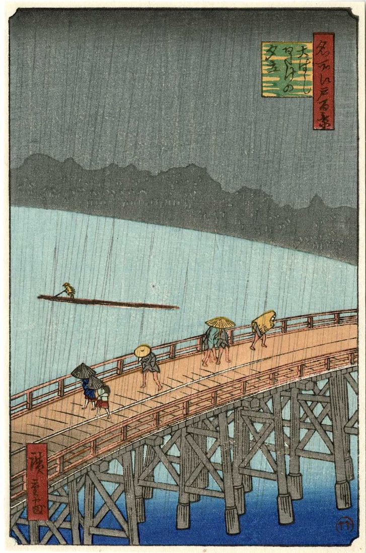 Hiroshige Ando: Sudden Shower on Ohashi Bridge Woodblock (1 of 2)