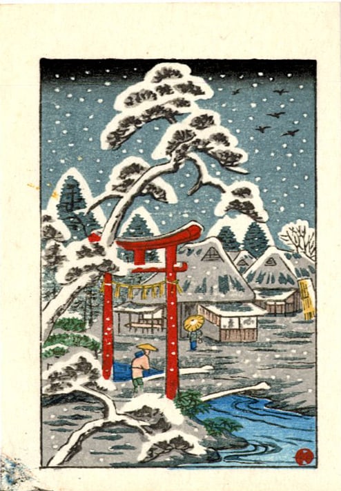 Hiroshige Ando: Torii Gate in Snow Woodblock: Japanese Woodblock Print, Showa Era SIZE IN INCHES: 2.5 x 3.5 inches HIROSHIGE UTAGAWA or Ando Hiroshige (1797-1858) was a Japanese artist during the 19th century and is considered the last great mast