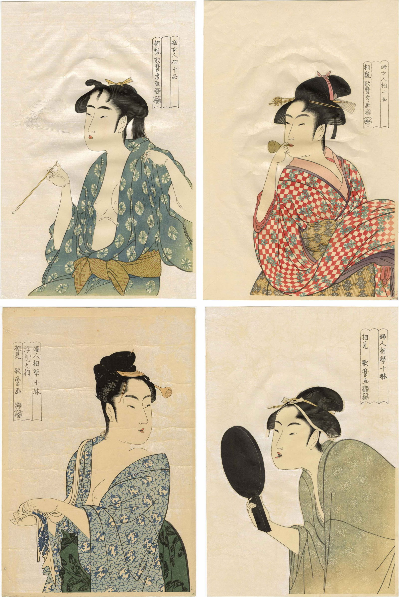 Utamaro Kitagawa: Four (4) Woodblock Prints NR (1 of 6)