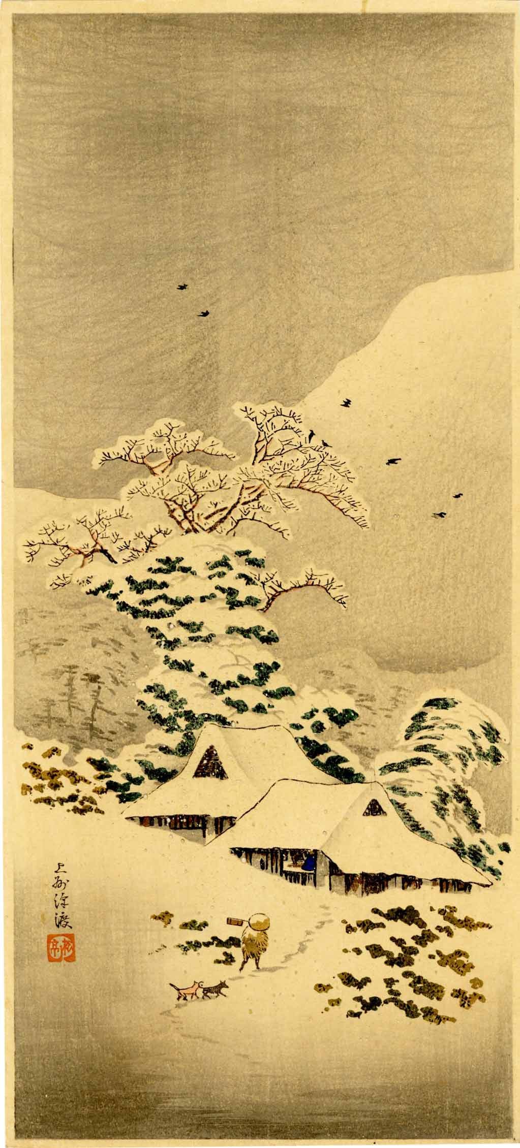 Shotei (Hiroaki): Returning Home 1936 Woodblock NR (1 of 2)