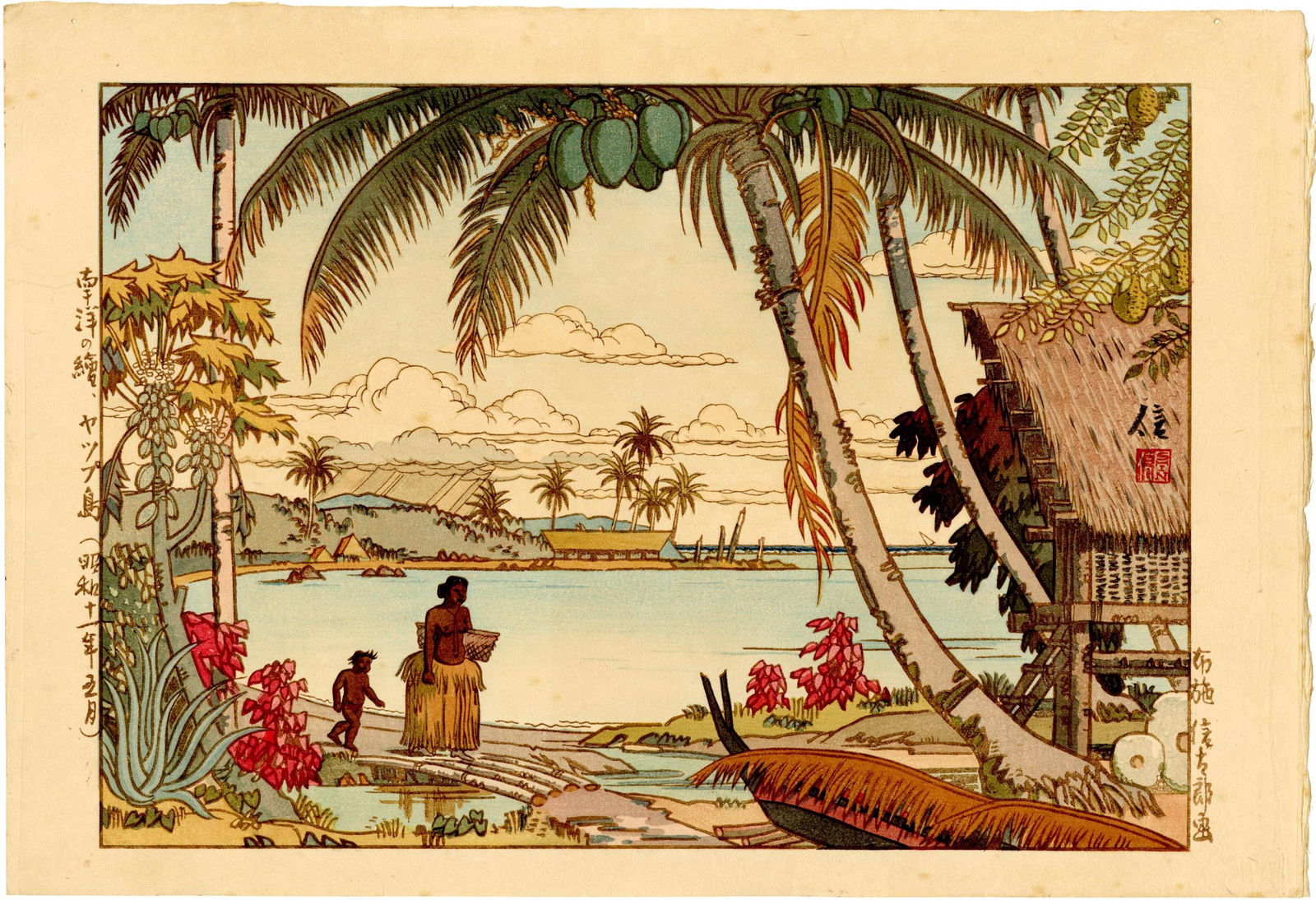 Shintaro Fuse: Yap Island 1936 Woodblock NR (1 of 2)