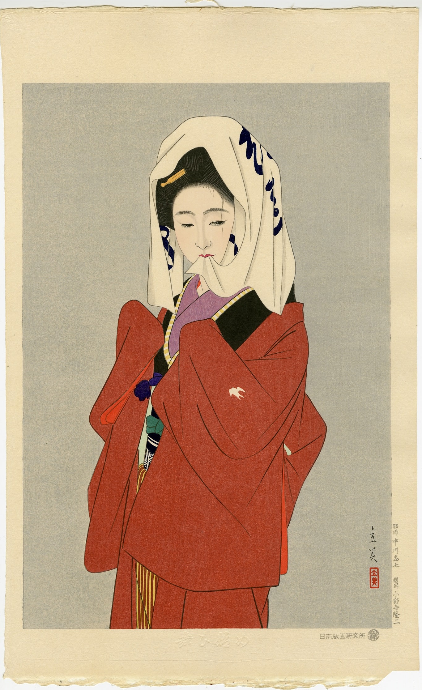 Shimura Tatsumi - Woodblock - Start of the Dance NR (1 of 2)