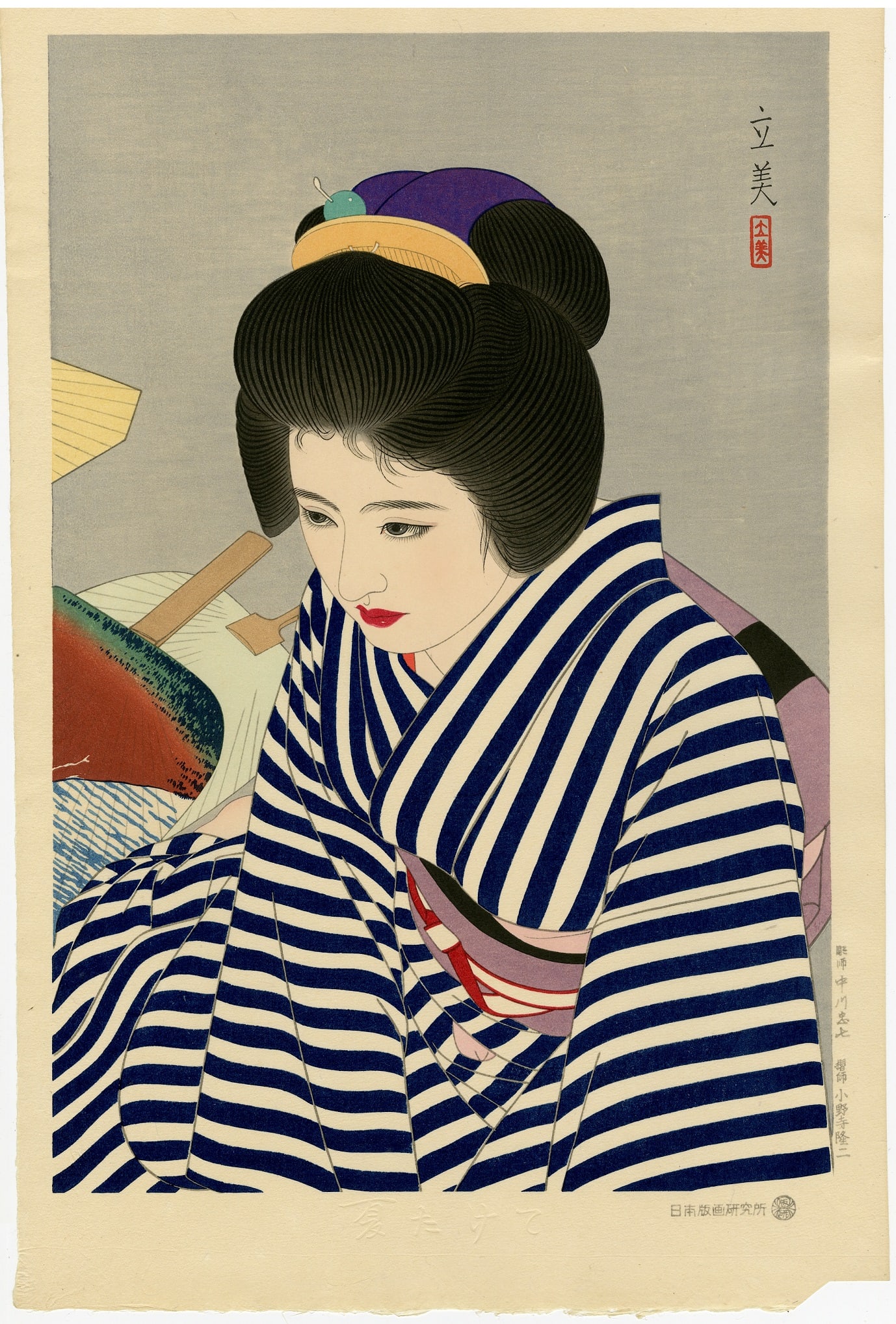 Shimura Tatsumi - Woodblock - End of High Summer NR (1 of 2)