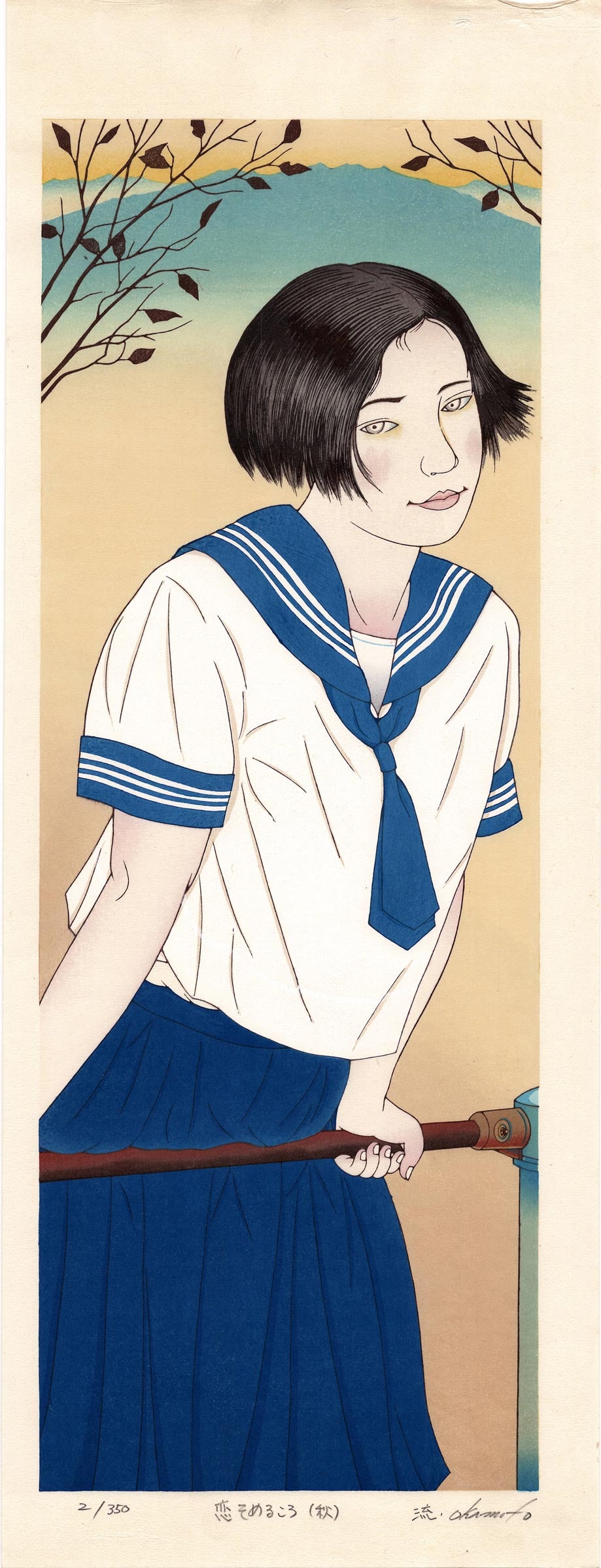 Ryusei Okamoto: First Love 10 2001 1st Ed Woodblock NR (1 of 2)