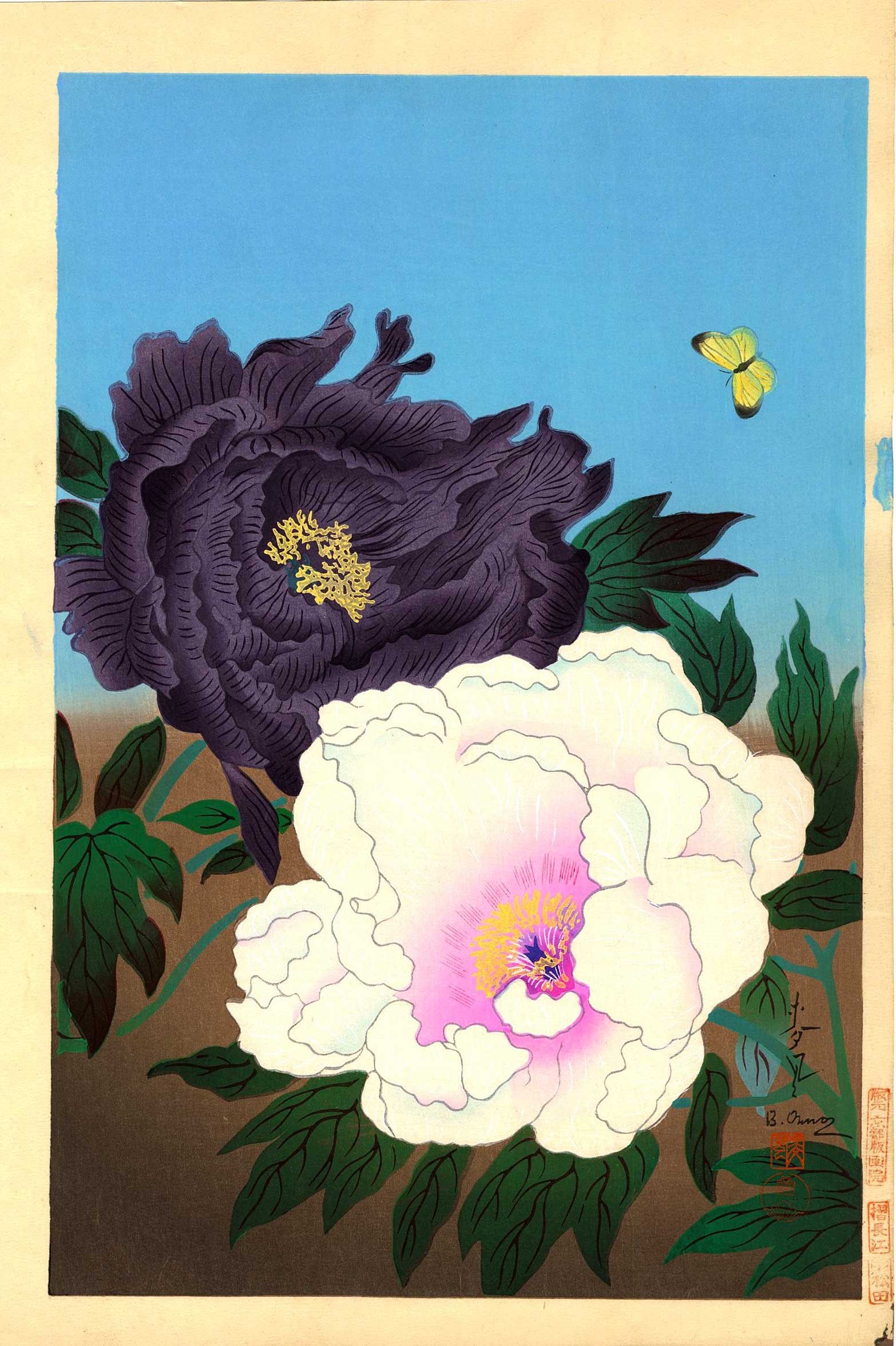 Ohno Bakufu: Butterfly and Peony 1950s Woodblock (1 of 2)