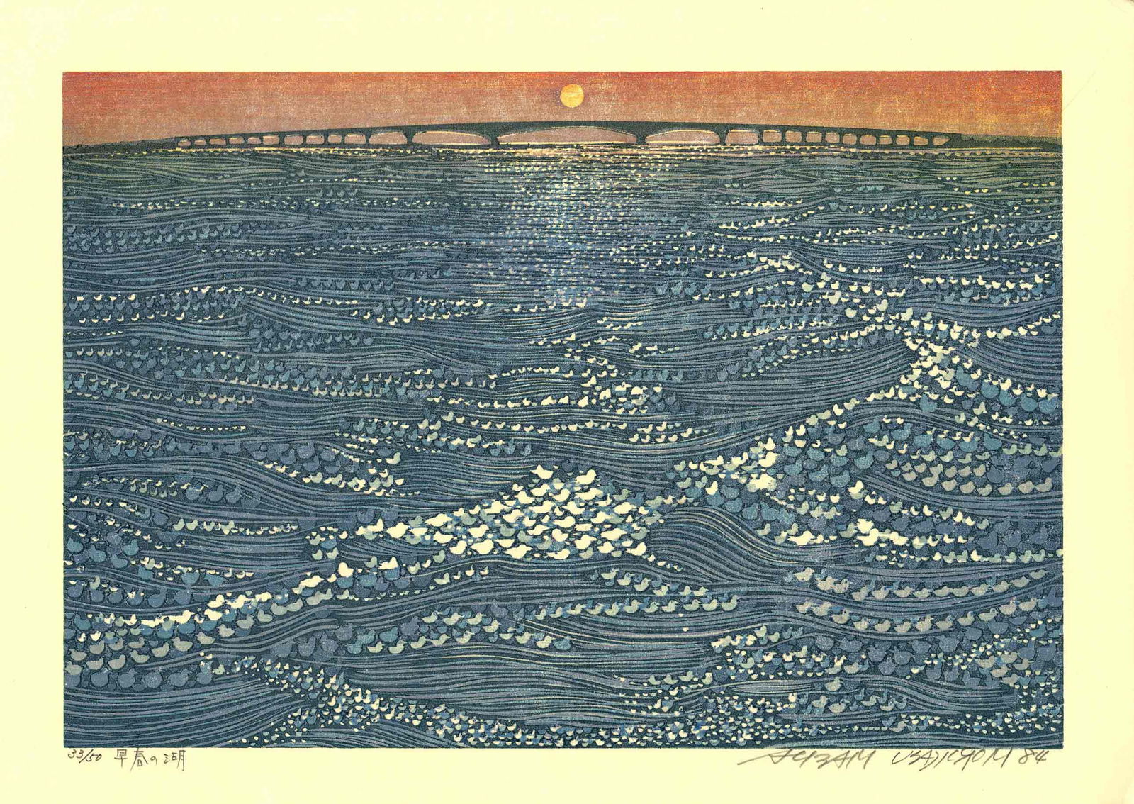 Maeda Morikazu: Early Spring Lake 1984 1st Ed Woodblock (1 of 2)