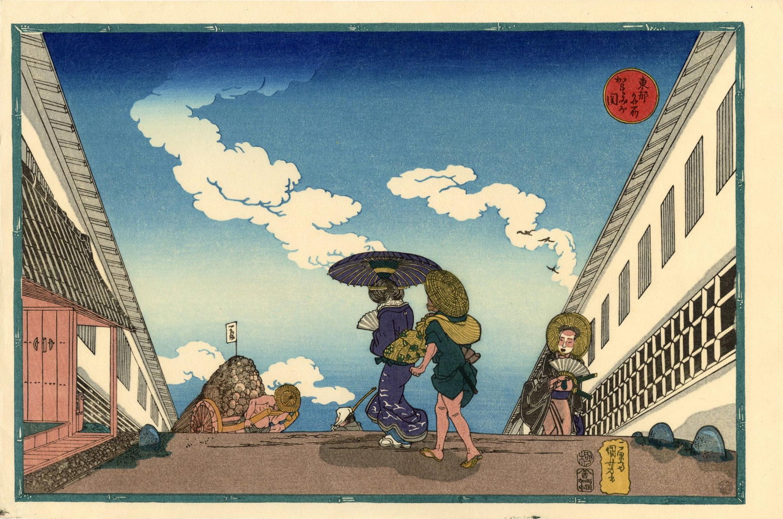 Kuniyoshi Utagawa: Kasumigaseki Woodblock NR: Japanese Woodblock Print, originally published c.1830s; this is a Showa era edition published by Shoichiro Watanabe from recarved woodblocks with publisher's circular seal at lower right corner. From 