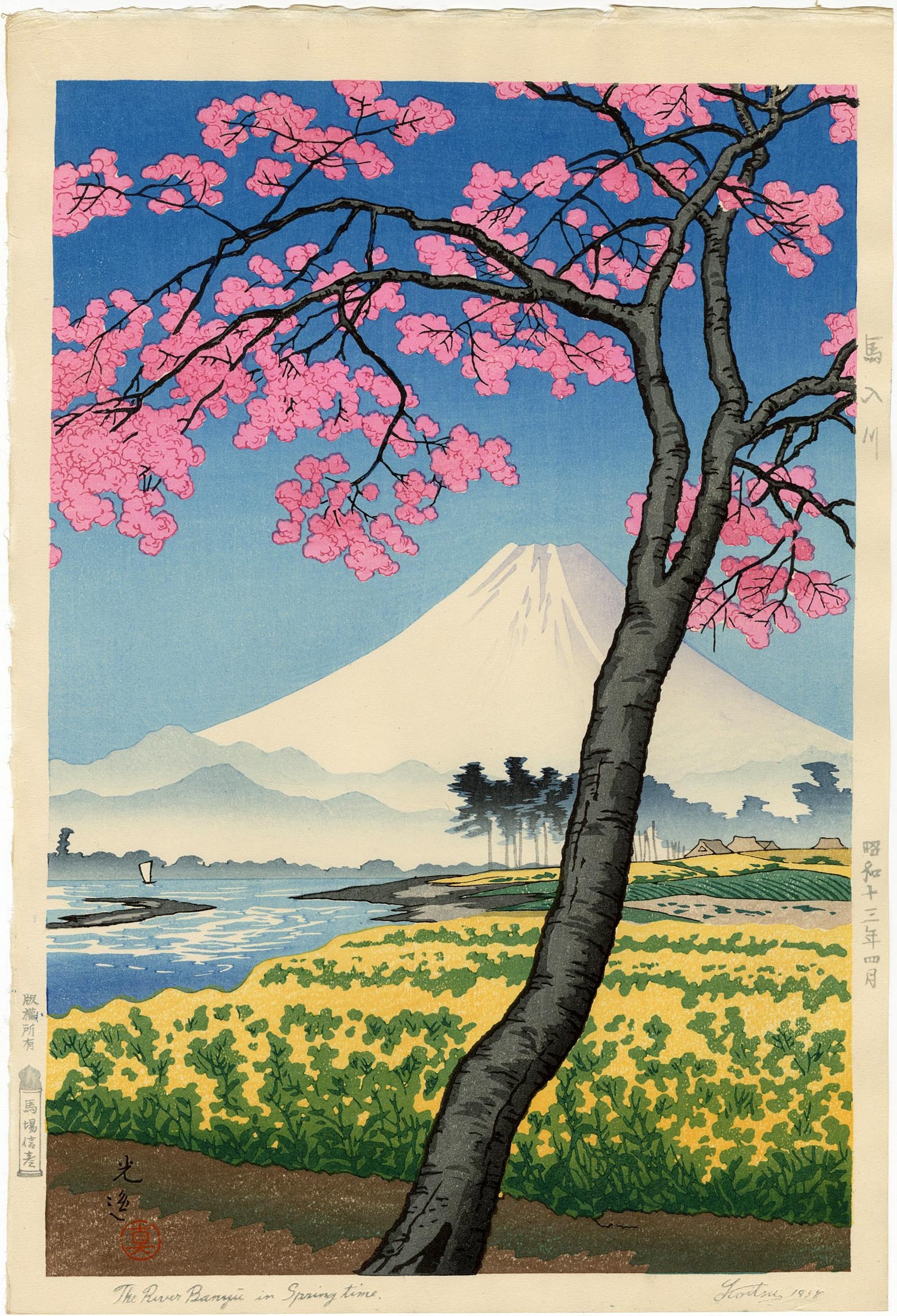 Koitsu Tsuchiya: Banyu River 1938 1st Ed Woodblock (1 of 2)