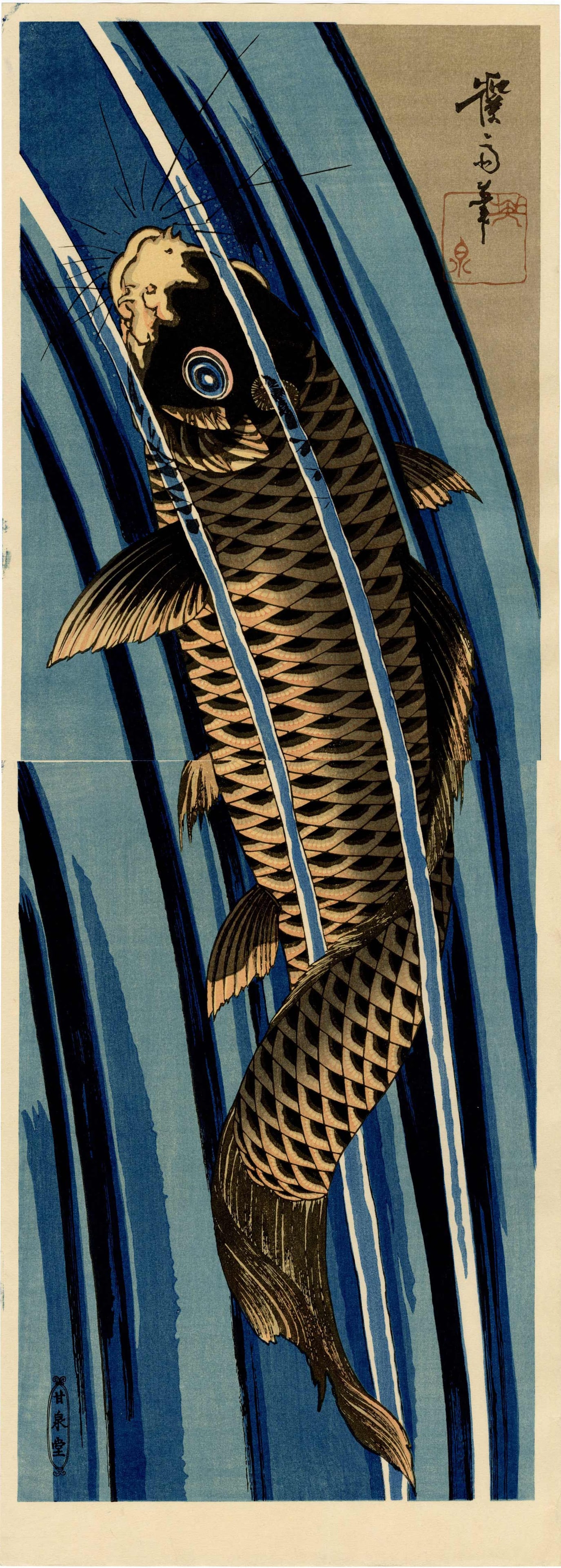 Keisai Eisen: Carp Ascending a Waterfall Diptych Woodblock NR: Japanese Woodblock Print, originally published c.1830s, this Showa era printing from recarved woodblocks SIZE IN INCHES: oban diptych, approx. 9.75 x 29.5 inches COMMENTS: In Asian lore the carp is as
