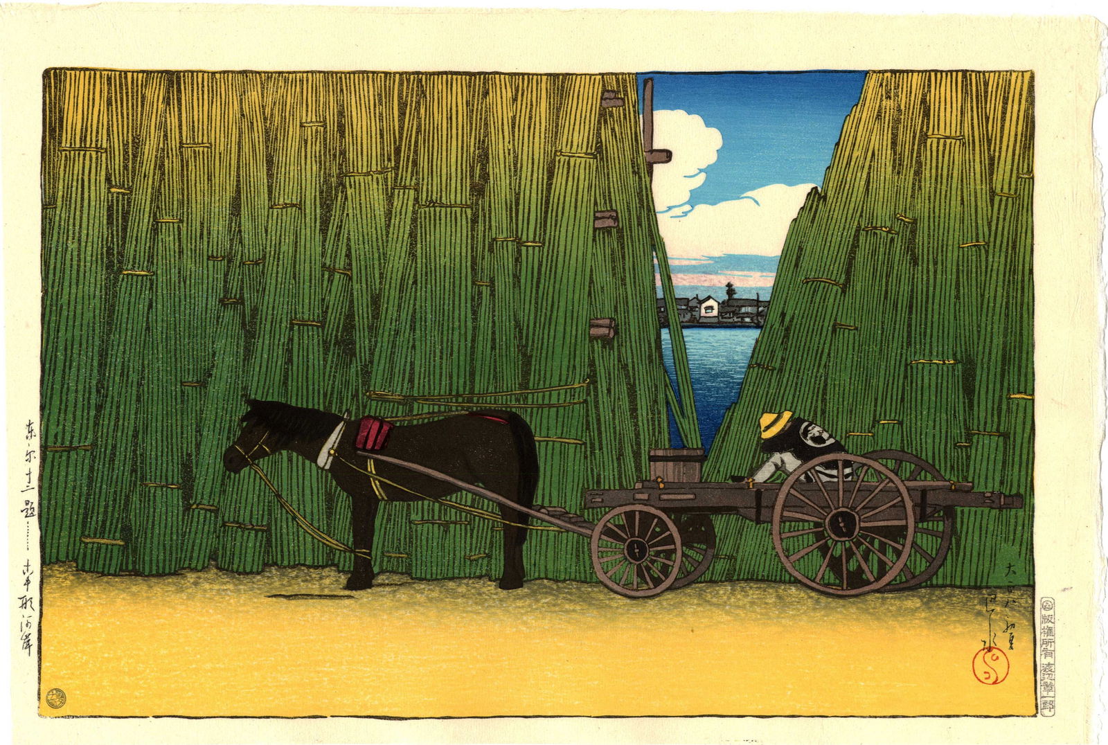 Kawase Hasui: Komagata Embankment 1919 Woodblock (1 of 2)