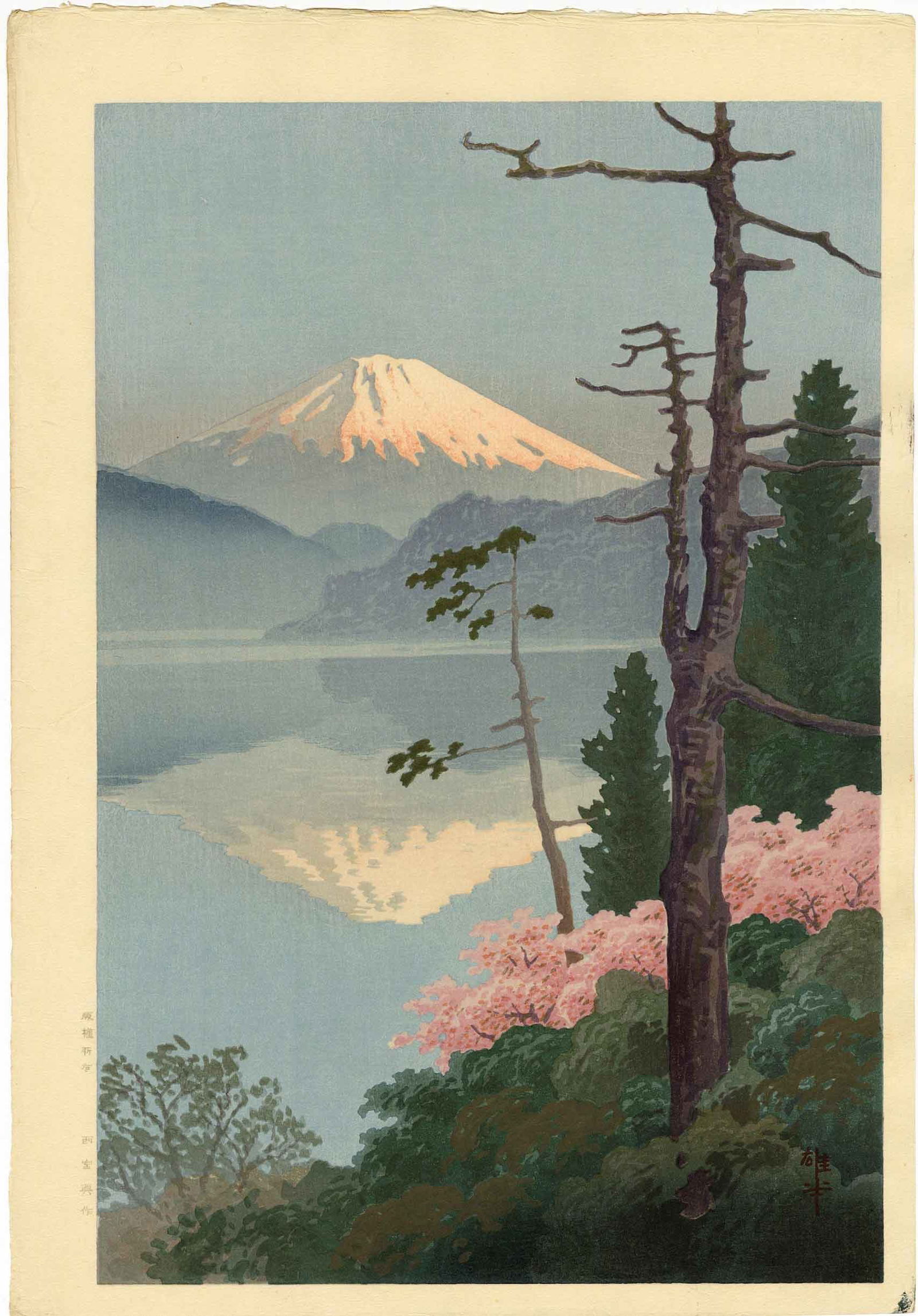 Ito Yuhan: Mt Fuji from Tagonoura 1930 Woodblock (1 of 2)