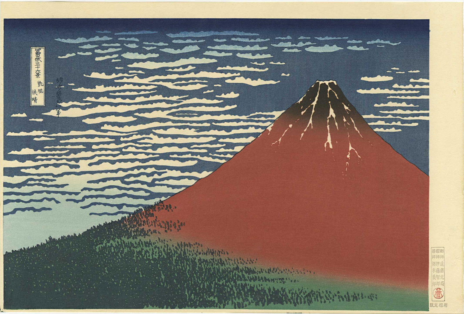 Hokusai Katsushika: The Red Fuji Woodblock XL (1 of 2)