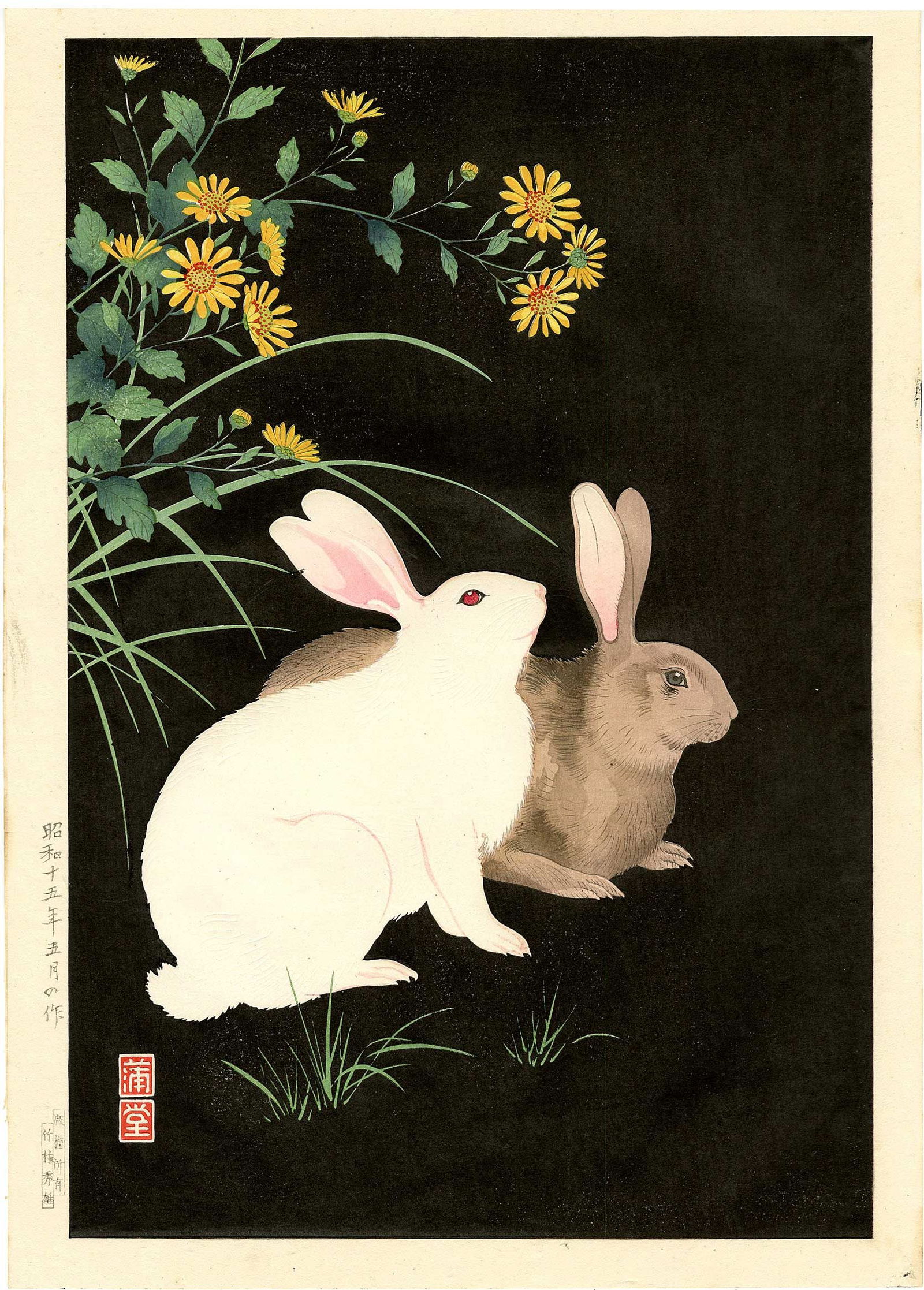 Hodo Nishimura: Two Rabbits at Night 1938 1st Ed Woodblock (1 of 2)