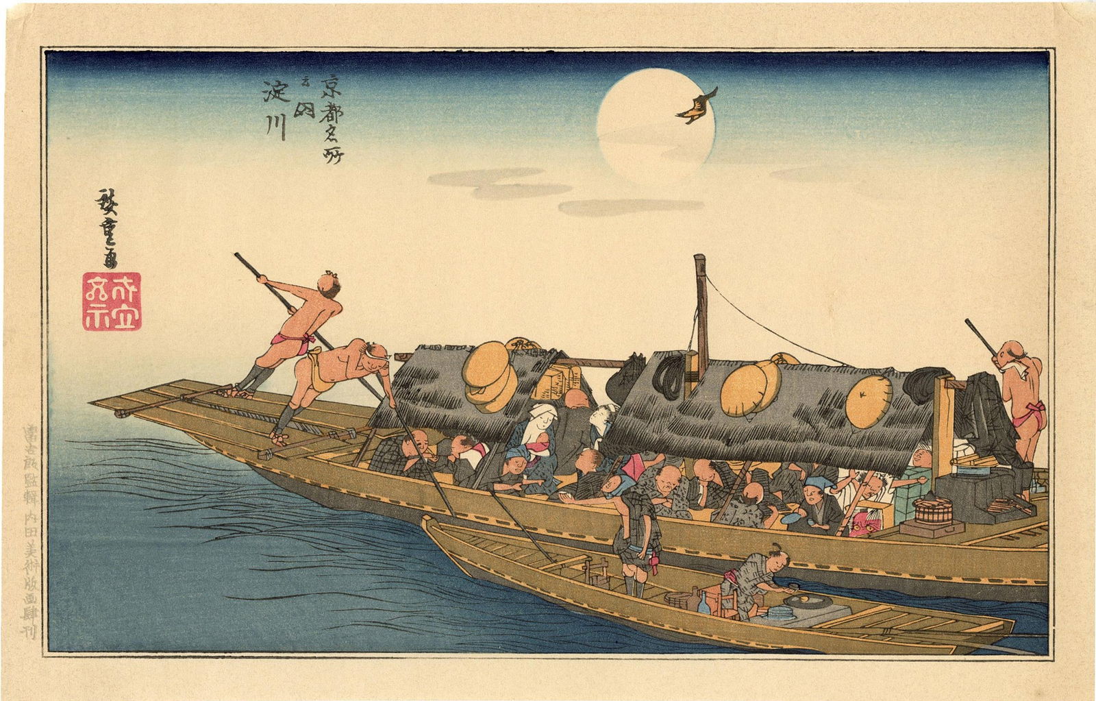 Hiroshige Ando: The Yodo River Woodblock: Japanese Woodblock Print, originally published c 1834 by Kawaguchiya Shozo, from the series Famous Views of Kyoto SIZE IN INCHES: oban, 15 x 9.75 inches HIROSHIGE UTAGAWA or Ando Hiroshige (1797-1858)