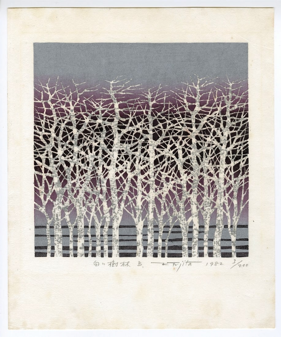 Fumio Fujita - White Forest B 1982 1st Ed Woodblock (1 of 2)
