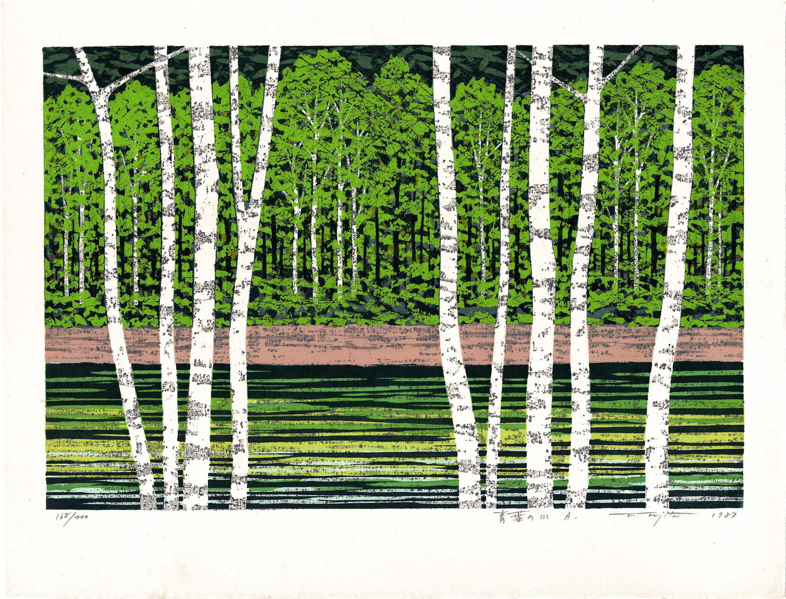 Fumio Fujita: Riverside Birches 1987 1st Ed Woodblock NR (1 of 2)