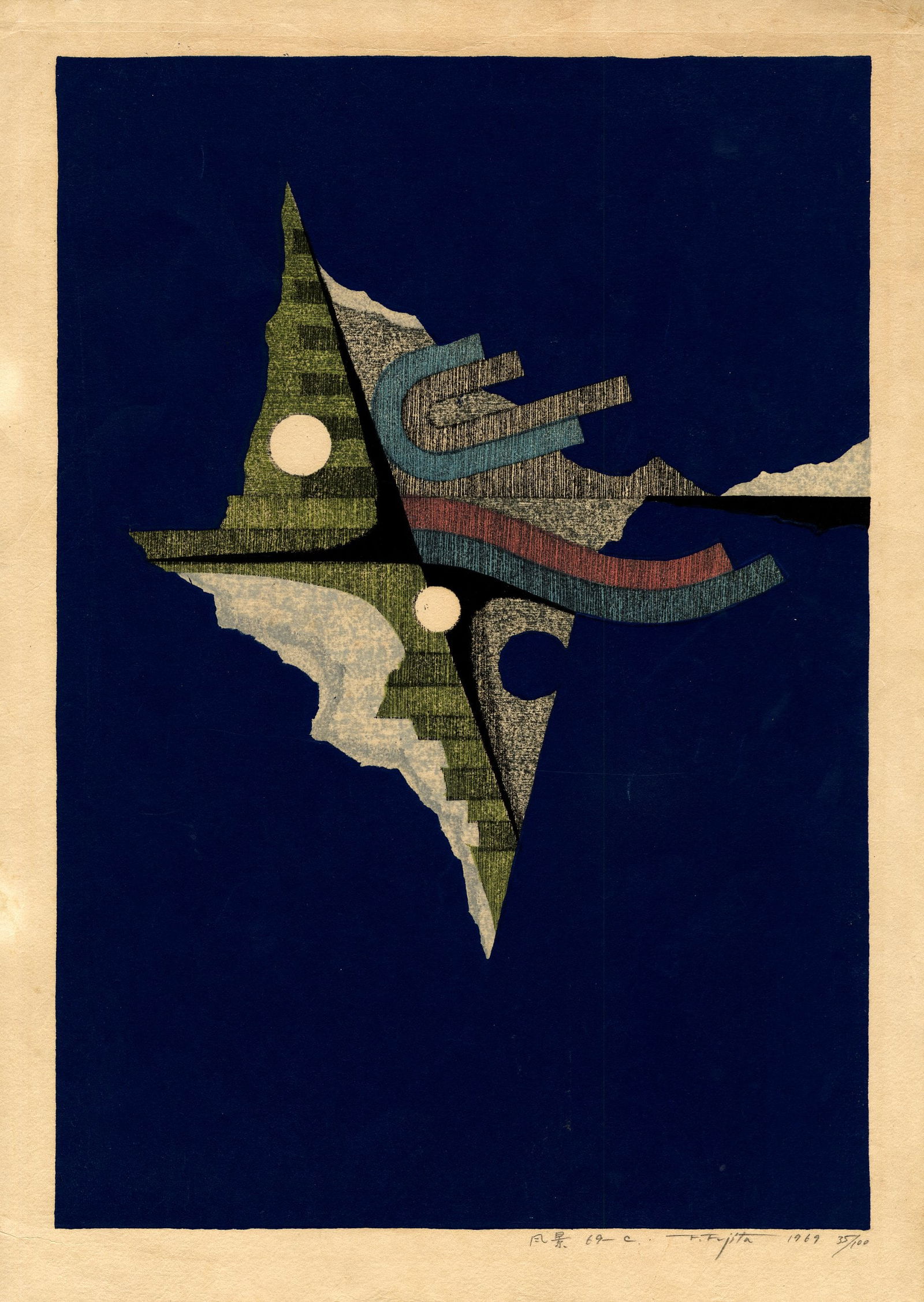 Fumio Fujita: Abstraction 69-C 1969 1st Ed Woodblock (1 of 2)