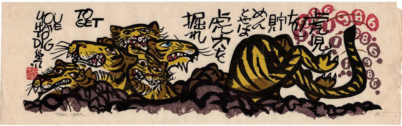 Clifton Karhu: 1986 Year of the Tiger Woodblock: Japanese Woodblock Print, 1986, 1st/only Edition, self published by Karhu SIZE IN INCHES: 25 x 8 inches CLIFTON KARHU (1927-2007) was born in Duluth, Minnesota and graduated from the Minneapolis Schoo