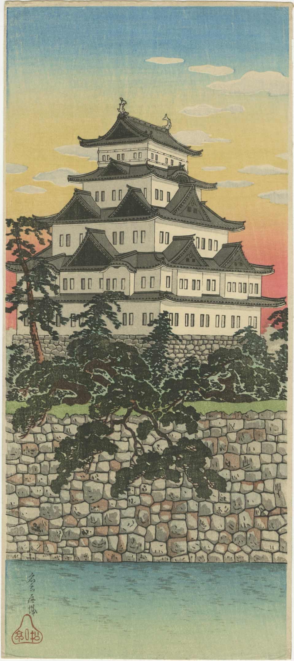 Hiroaki Shotei Takahashi -- Nagoya Castle Woodblock 1925 RARE NR (1 of 2)