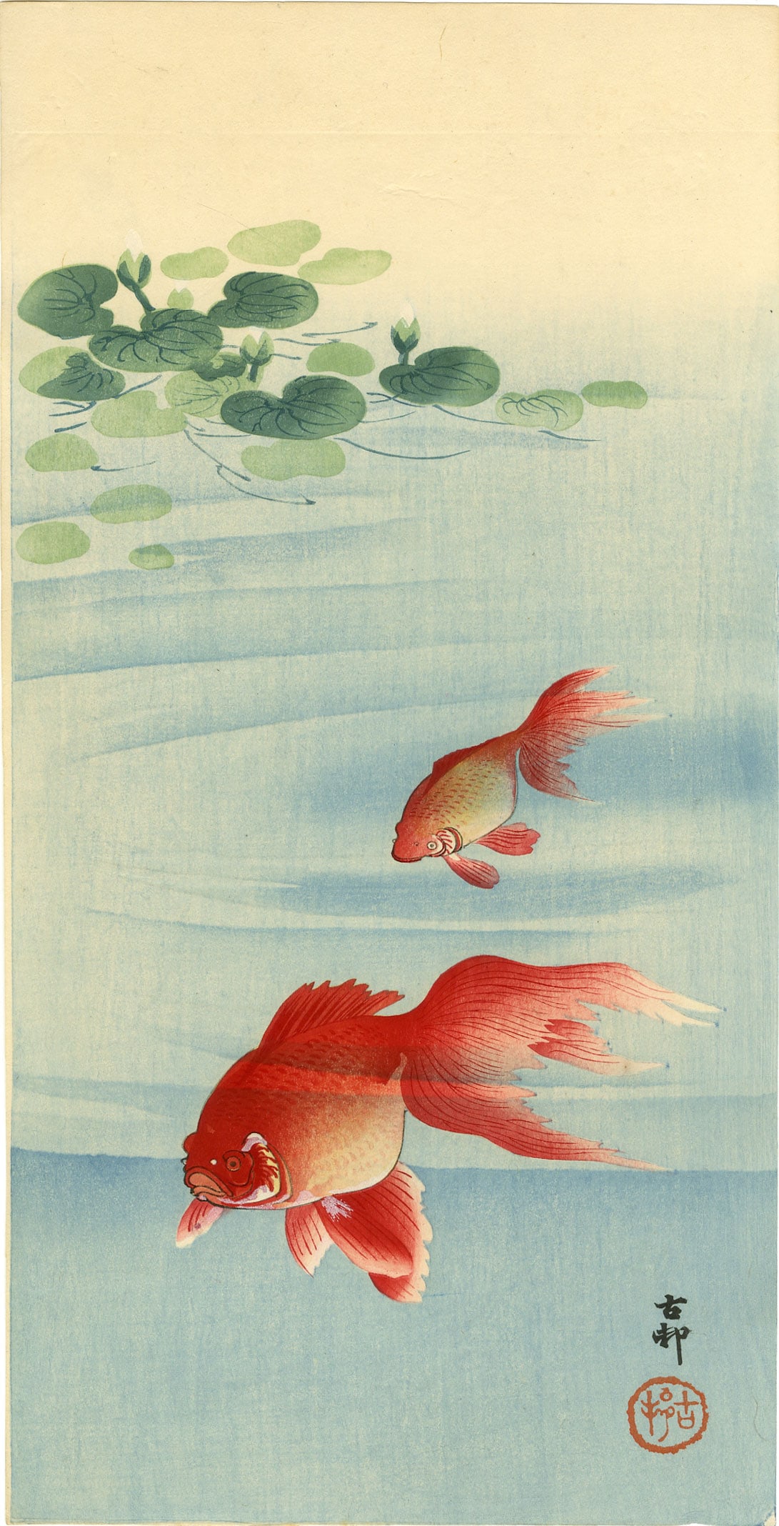 Ohara Koson -- Two Goldfish & Lotus Woodblock NR (1 of 2)