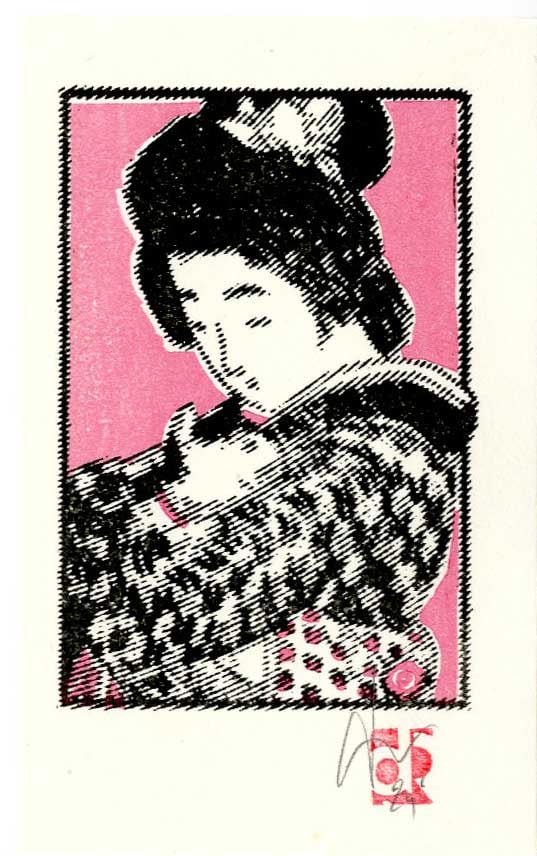 Dominique R.: Maiko Holding a Cat Woodblock: Woodblock print, self-published SIZE IN INCHES: 2.5 x 4 inches COMMENTS: Playful contemporary print.