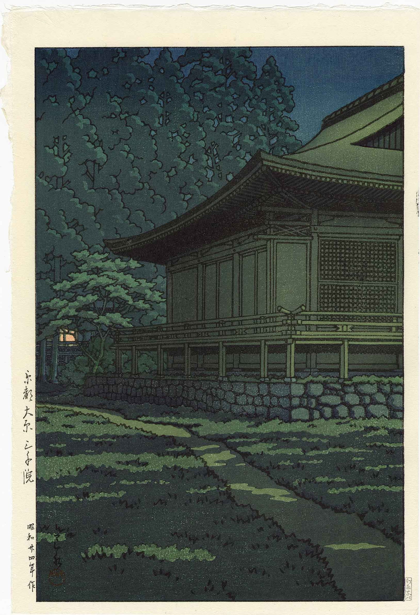 Hasui Kawase: Moonlight at Sanzenin Shrine 1949 Woodblock NR: Japanese Woodblock Print, originally published in 1949 by Shozaburo Watanabe, this is a later edition printed using the original 1st edition woodblocks published by Shoichiro Watanabe SIZE IN INCHES: 