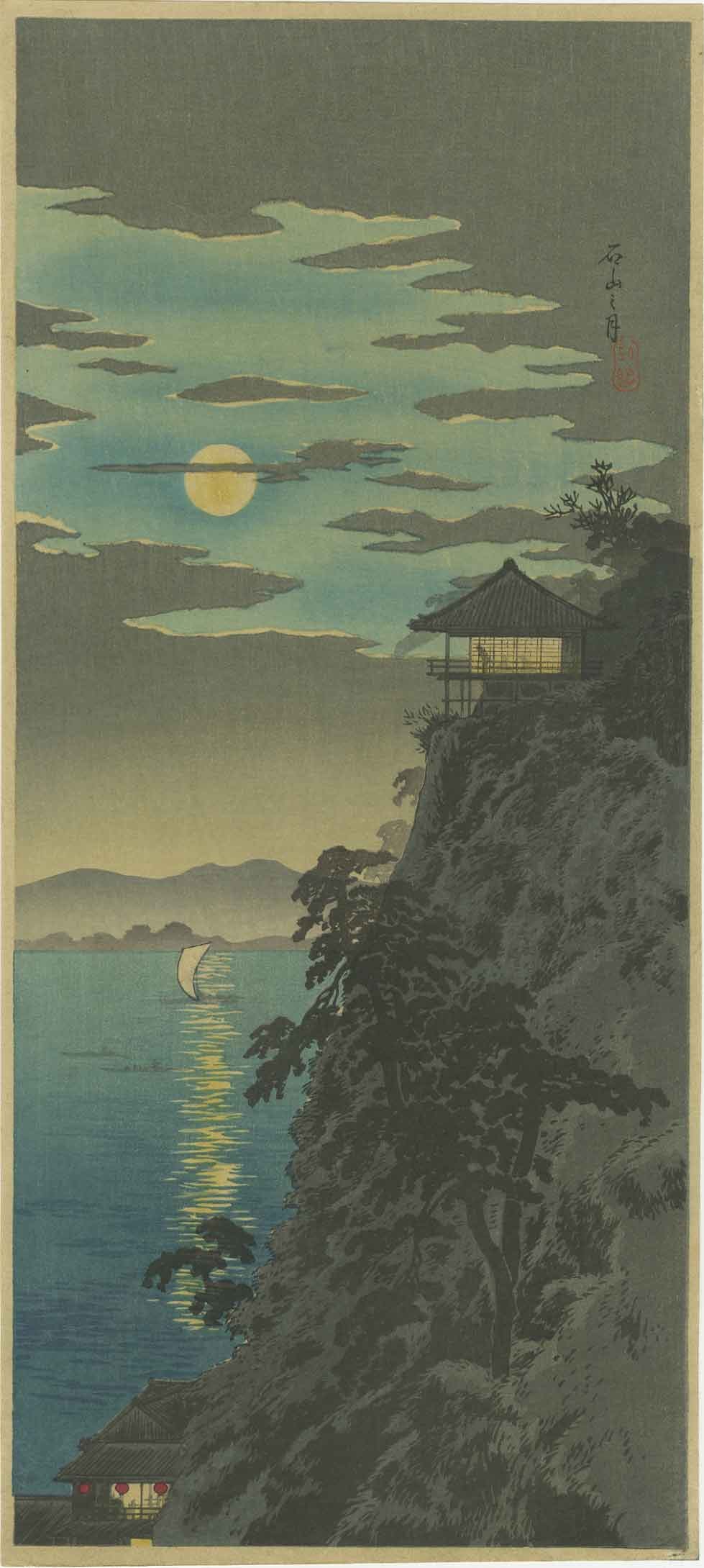 Hiroaki Shotei Takahashi -- Moon at Ishiyama Lake Biwa NR: Japanese Woodblock Print, c1932, Watanabe Publisher SIZE IN INCHES: 6 1/2 x 14 3/4 (plus margins) COMMENTS: Skillfully executed "bokashi" shading, light "gauffrage" (embossing) clouds and waves, fine